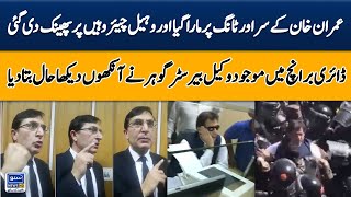 What Rangers Did With Imran Khan | Barrister Gohar Told Whole Scenario | Suno News HD