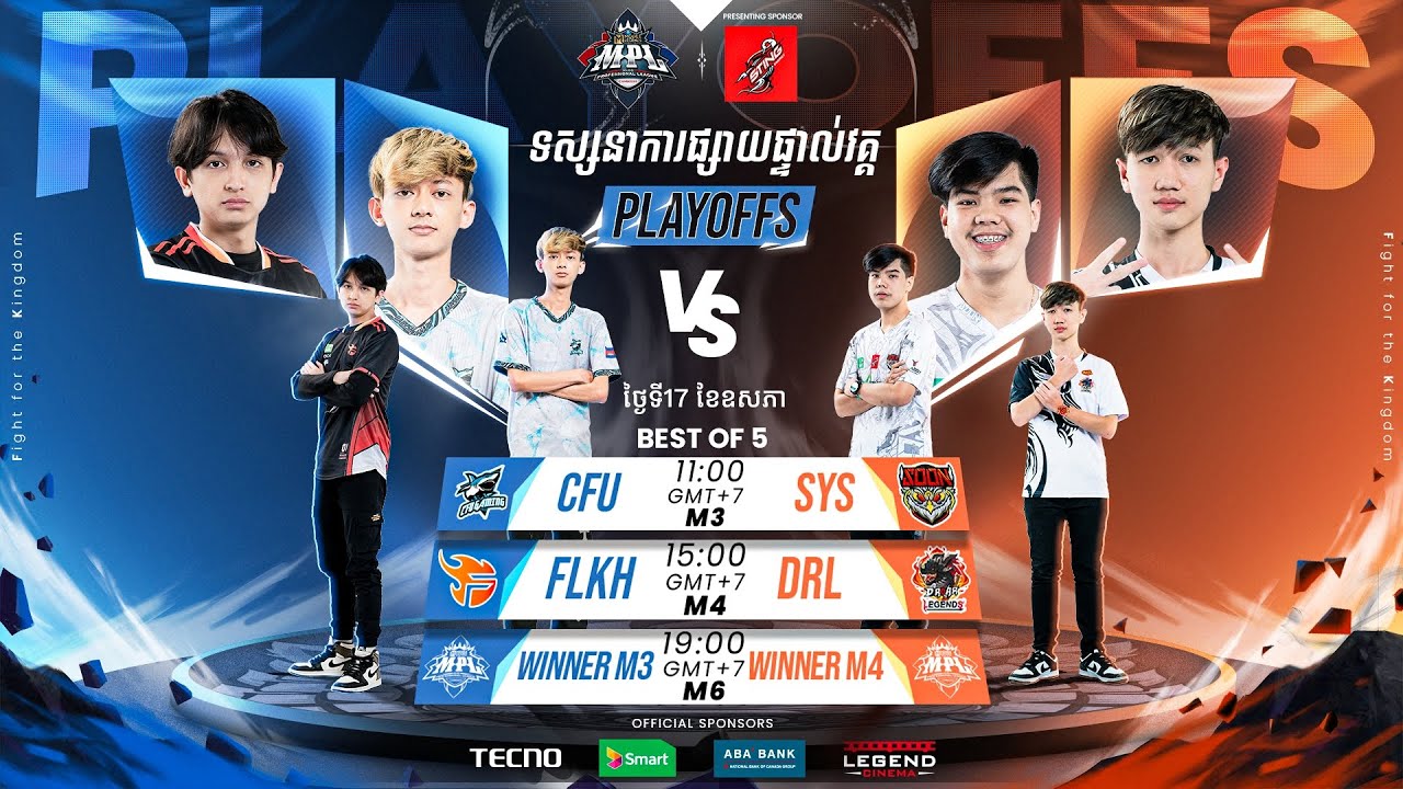 ផ្សាយផ្ទាល់ : ការប្រកួត ថ្ងៃទី 2 នៃ MPL KH S6 វគ្គ Playoffs