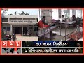 Found on YouTube: জনবলসহ নানা সংকটে ক্ষেতলাল উপজেলা স্বাস্থ্য কমপ্লেক্স | Joypurhat Hospital | Somoy TV