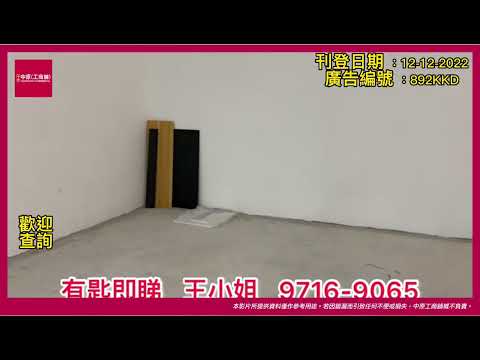 旺舖招租