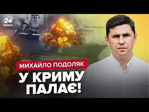 Михайло Подоляк про переговори з РФ (дивитися з 14:18)