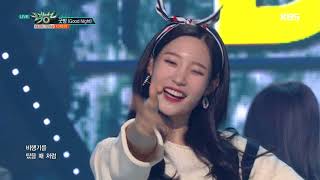 뮤직뱅크 Music Bank - 굿밤(Good Night) - 다이아 (Good Night - DIA).20171103
