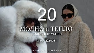 :  20    |         2024/25|  