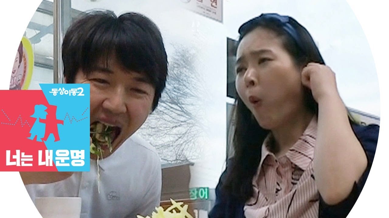 윤상현♡메이비, 시간 촉박 장어 먹방쇼 ‘윤데렐라 부부’ @동상이몽2 - 너는 내 운명 93회 20190506