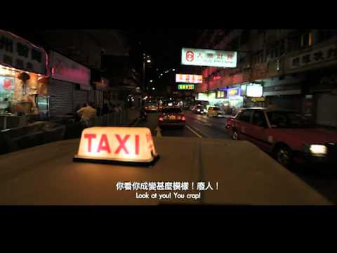 Freshwave 2011 鮮浪潮--本地競賽短片 無前 Trailer