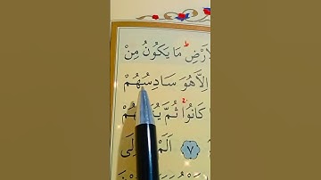 سورة المجادلة الأية 7 القارئ سعد الغامدي
