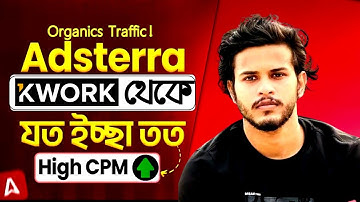 AdsTerra Earning Tricks 2025 | Get Traffic from USA, UK, Japan | High Cpm Trick & Tips