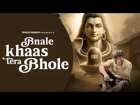 Bhole Yar Milade (feat. Gyanendra Sardhana)