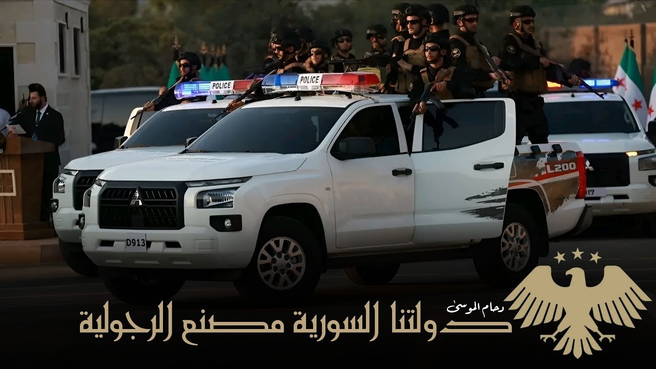 دولتنا السورية مصنع الرجولية _ رفعنا الرايه بيدينا // الاعصار دحام الموسى 2026