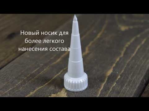 Холодная сварка с литым носиком (новинка) 2018