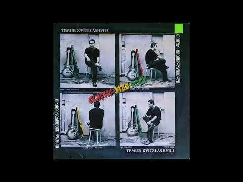 თემურ ყვითელაშვილი - Temuri - 21 Guitars (1992)