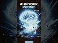 AI Is Moving Into Your Phone Faster Than You Think 📱🤖 #AI #ArtificialIntelligence #TechNews