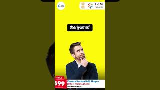 #GEM PORTAL #GEMSUPPORTINTAMIL , #GOVERNMENT TENDERS , #GEMOEMAUTHORAZATION #SHORTS #BUSINESS