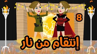 تبرعات عواصف اخضر امطار خير وبركه