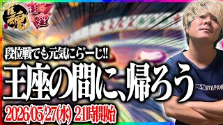 わた《あかうーぴん》の配信のサムネイル画像