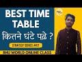 BEST TIME TABLE FOR STUDENT | STRATEGY SERIES #01 | VAIBHAV TRIPATHI | BHU WORLD