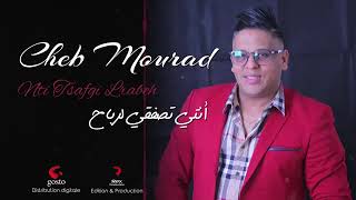 Cheb mourad nti tsafgi lrabah