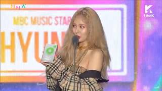 Hd170212 Hyuna Win Mbc Music Star Award In Melon Music Award 2017