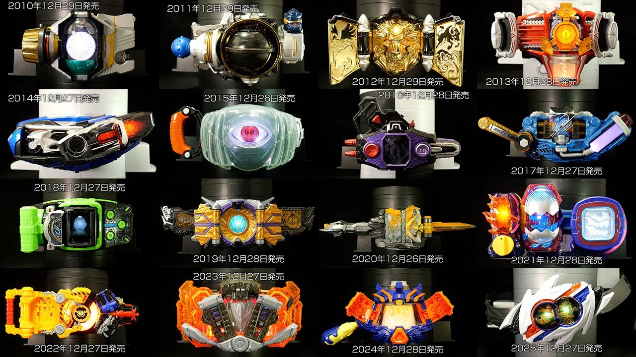 年末商戦サプライズ！」仮面ライダー【変身ベルト&変身アイテム】Kamen