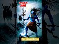 please subscribe #bholenath