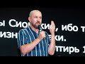 Вячеслав Темников | «Времена перемен»