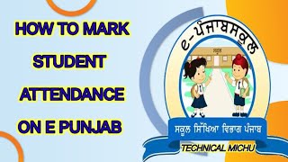 HOW TO MARK STUDENT ATTENDANCE ON E PUNJAB screenshot 3