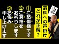 家族を亡くした人へ何て声をかけるべき？自分に出来る事とは？