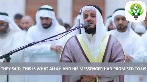 Surah Ahzab With English Translation سورة الأحزاب | مشاري راشد العفاسي