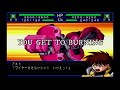 「YOU  GET  TO  BURNING」 歌詞付き