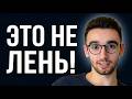 Почему зумеры не хотят работать (настоящая причина)