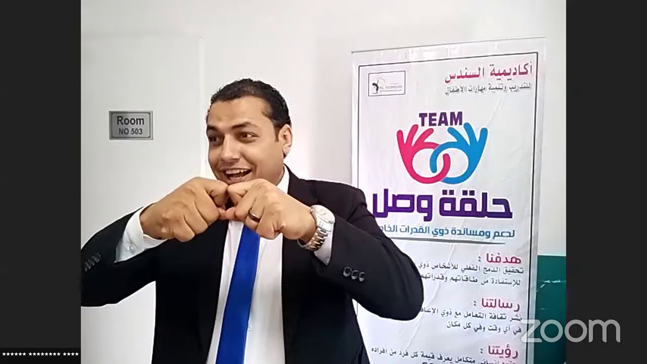 مراجعة سريعة لكلمات متنوعة بلغة الإشارة - من داخل المحاضرة الرابعة بدبلومة لغة الإشارة 2021