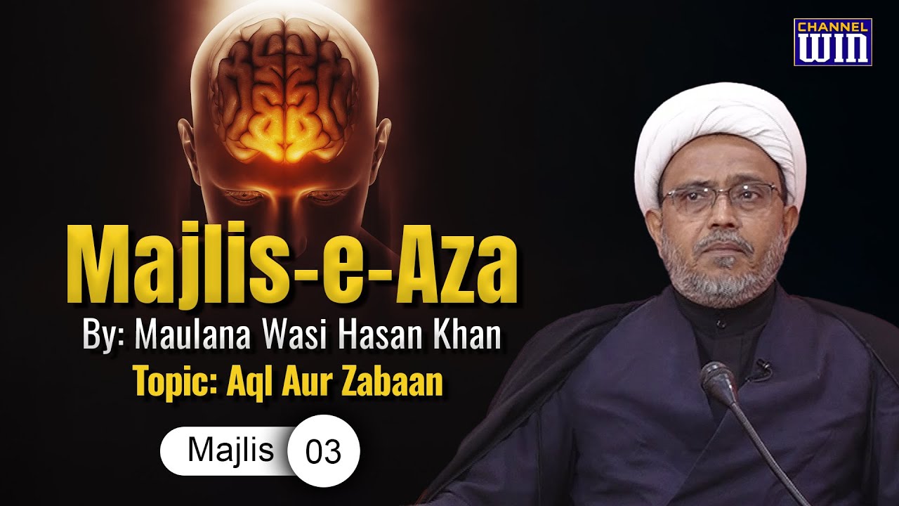 Aql Aur Zabaan || Majlis 03 || Maulana Wasi Hasan Khan || Mahe Muharram 1445 Hijri || Channel WIN