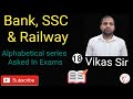 Alphabetical Series Asked In Previous Year Group D || NTPC || And Bank Exams