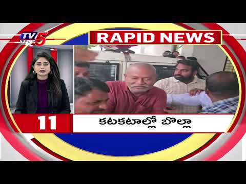 3 Minutes 20 Speed News | Rapid News || TV5 News - TV5NEWS