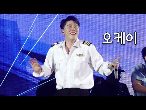 Capa de [영탁 4K직캠] '오케이👨🏻‍✈️👌🏻'/탁기장님 뛰어❕️단추 푸는 쐉남좌ᕙ(•̀‸•́‶)ᕗ (221029 전국투어 탁쇼 안동콘서트)