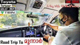 Road Trip With Toyota Fortuner 4X4 AT 2021 | BLACK PANTHER With TEIN EDFC ACTIVE | Must Watch 😍🔥