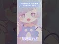おくから~てまえ~ 奥行き感じる耳かき音 1minute #ASMR EarClelaning Sound #耳かき #satisfying