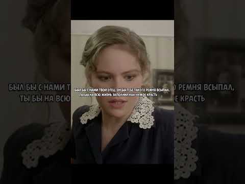Отучает сына воровать | #shorts