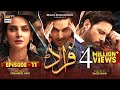 Fraud Episode 11 - 16th July 2022 (Subtitles English) - ARY Digital Drama