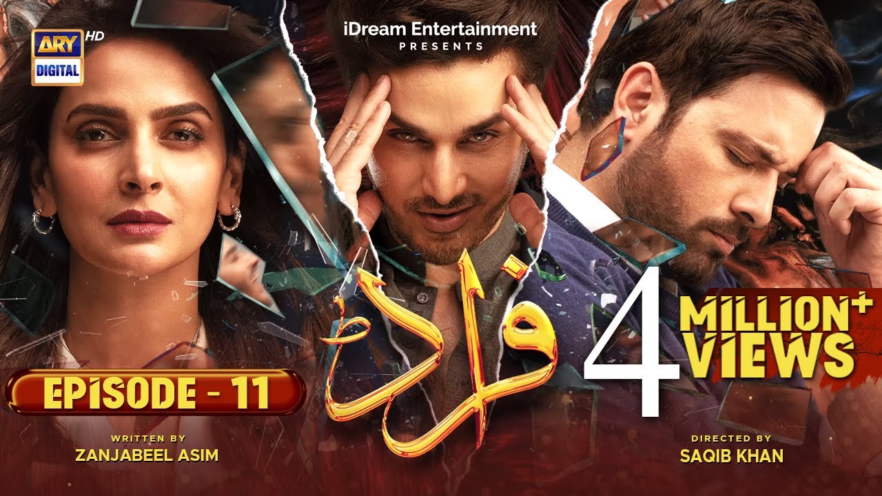 Fraud Episode 11 - 16th July 2022 (Subtitles English) - ARY Digital Drama