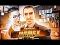 НАКОНЕЦ-ТО УСПЕХ! НОВАЯ КВАРТИРА! КОСТЮМЫ, БАБКИ! ПРОХОЖДЕНИЕ GTA 4 #17