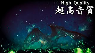 【MHWI】超高音質BGM ムフェト・ジーヴァ戦闘曲②  