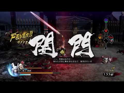 戦国BASARA4 皇 - 浅井長政 x 安土四天集結【天】