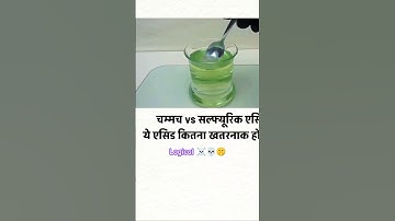 #science #alberteinstein #physics #einstein #experiment #puzzle #gk #mathsmathpuzzles #upsc #qui 💀☠️