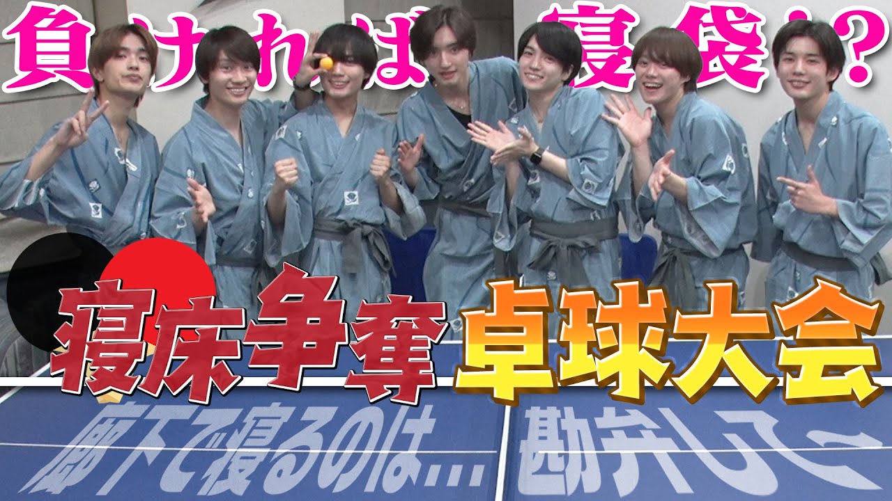 Naniwa Danshi (w/English Subtitles!) [Winter Break Yamagata Trip