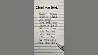 stray kids christmas evel lyrics #straykids #christmas #feliz