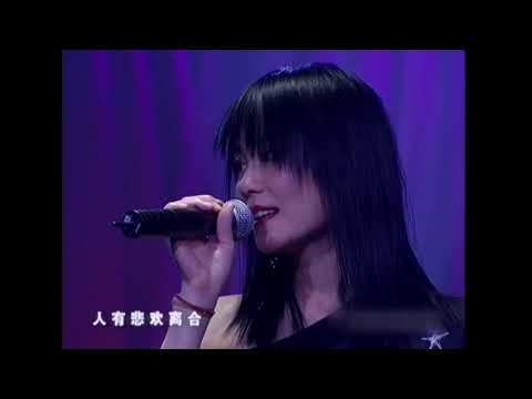 Faye Wong - Dan Yuan Ren Chang Jiu (Live 2003) MTV