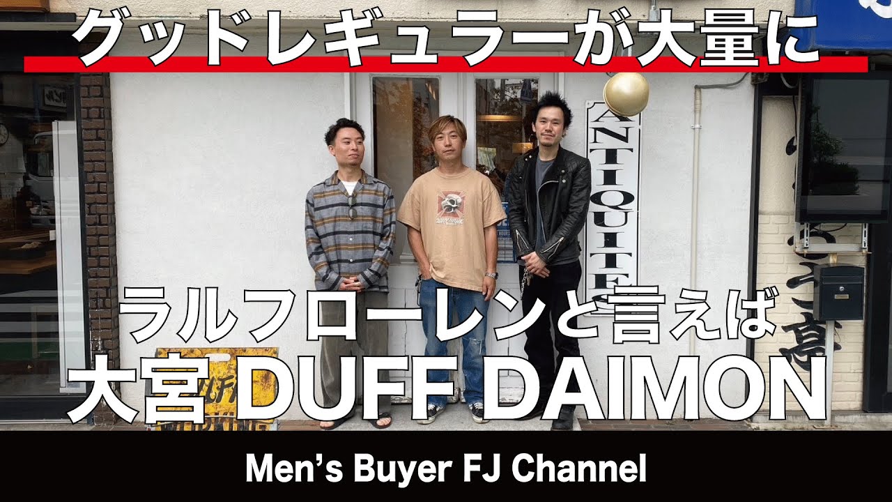 ラルフローレンの人気アイテムがズラリ！大宮の古着屋DUFF大門町店！オープンカラーシャツやネイティブ柄ニット  カーハートやディッキーズも！今古着コーデに取り入れたいアイテムがズラリです！