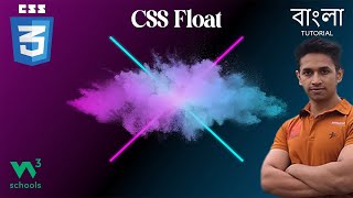 CSS FLOAT | Bangla Tutorial