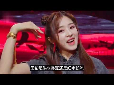 节目里的张含韵“乘风破浪”，舆论中的张含韵却在“风口浪尖”